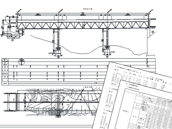 製図・数量計算